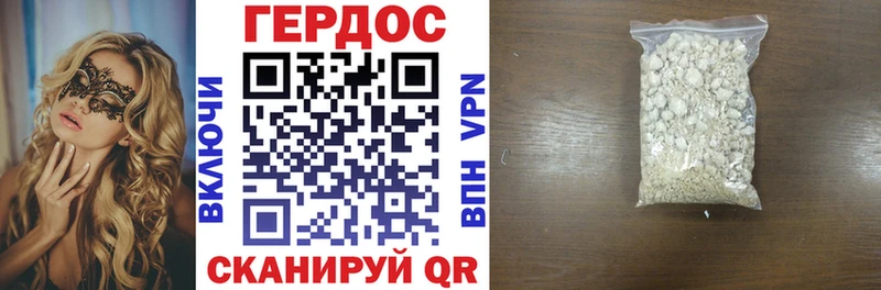 Героин белый  Купить закладки  Североуральск 