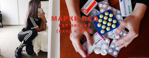 марки nbome Каменногорск