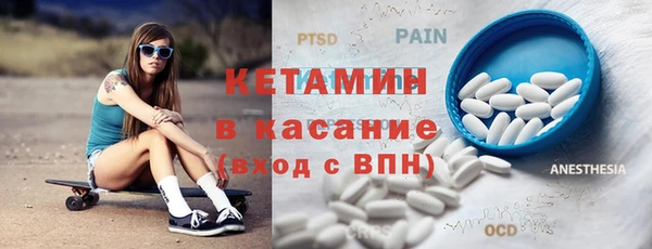 марки nbome Каменногорск