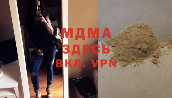 марки nbome Каменногорск