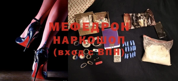 марки nbome Каменногорск