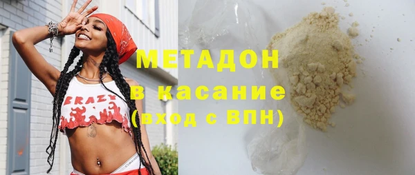 mdpv Каменка