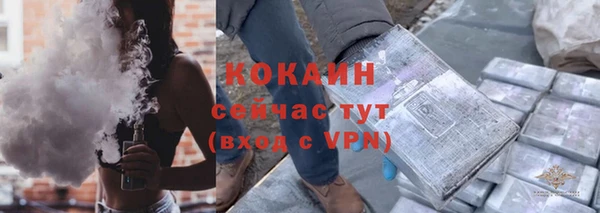 гашик Каменск-Шахтинский