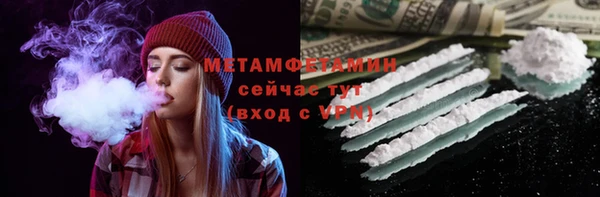 гашик Каменск-Шахтинский