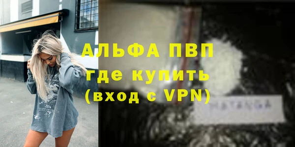 гашик Каменск-Шахтинский