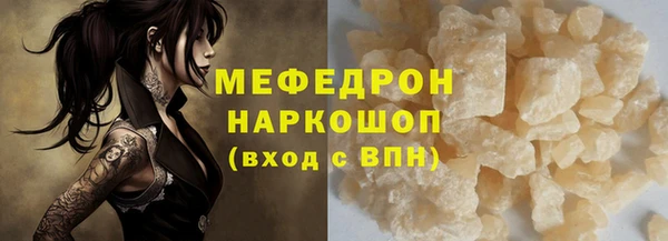 гашик Каменск-Шахтинский