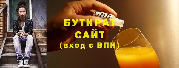 марки nbome Каменногорск