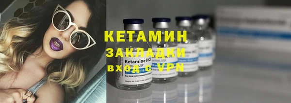марки nbome Каменногорск