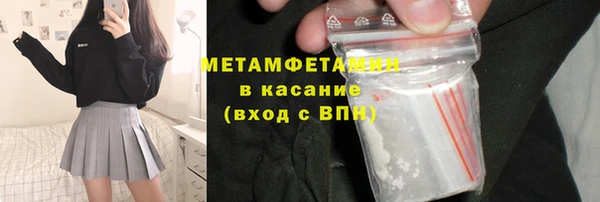 марки nbome Каменногорск
