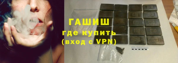 гашик Каменск-Шахтинский