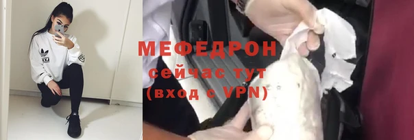mdpv Каменка