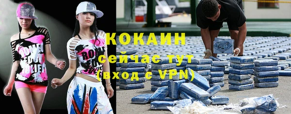 марки nbome Каменногорск