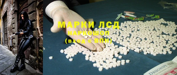 марки nbome Каменногорск