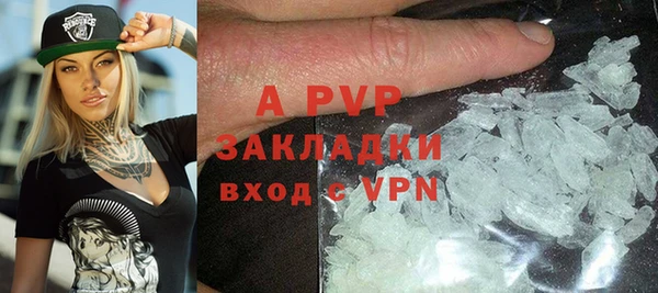 mdpv Каменка