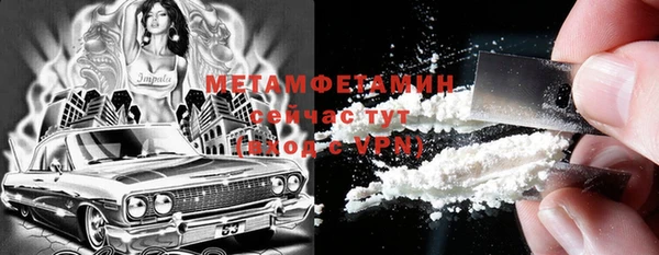 марки nbome Каменногорск