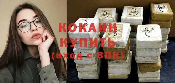 гашик Каменск-Шахтинский