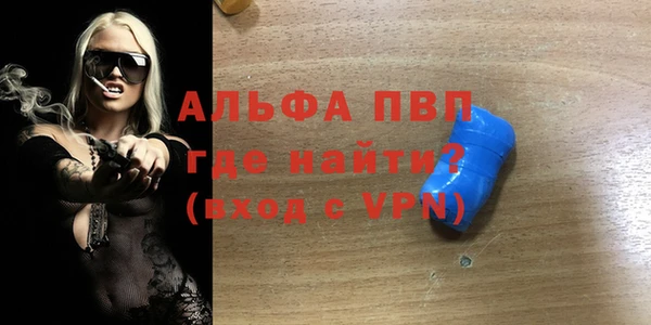 гашик Каменск-Шахтинский