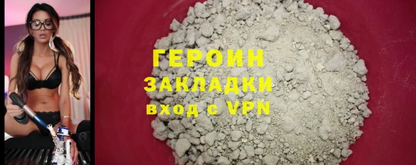 гашик Каменск-Шахтинский