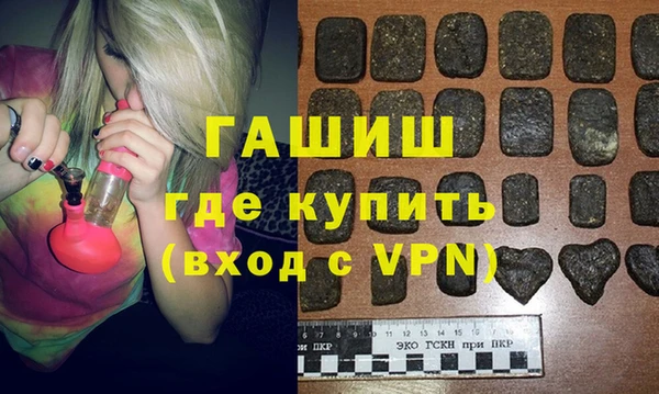 марки nbome Каменногорск