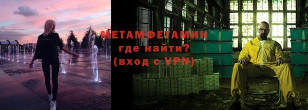 mdpv Каменка