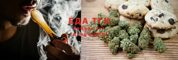гашик Каменск-Шахтинский