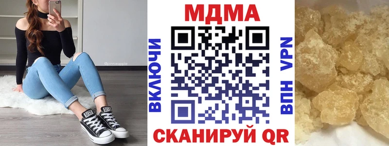 Купить закладки  Североуральск  МДМА VHQ 