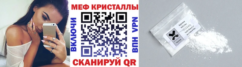 Купить где  Североуральск  МЕФ 4 MMC 