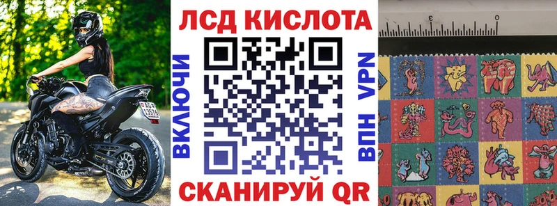 Купить  Североуральск  Марки N-bome 1500мкг 